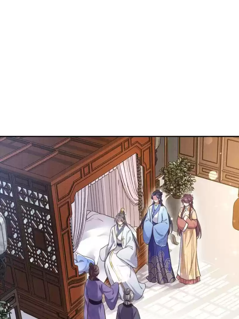 The Eunuch's Consort Rules The World Chapter 93