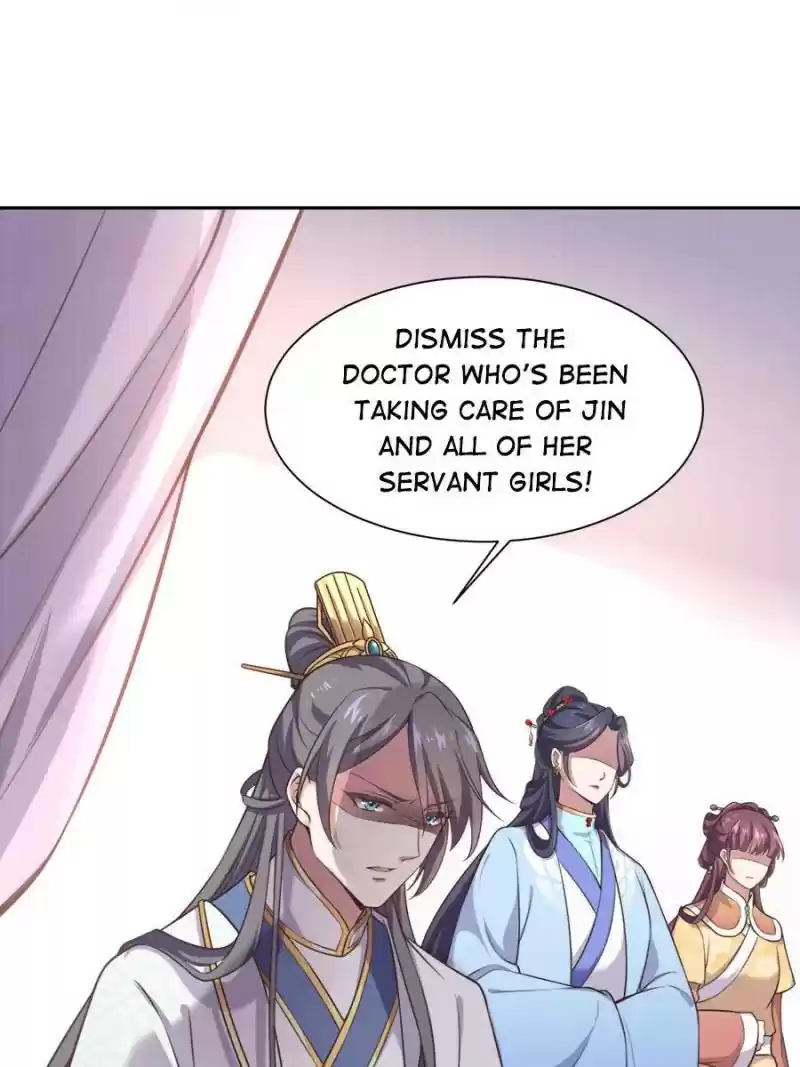 The Eunuch's Consort Rules The World Chapter 93