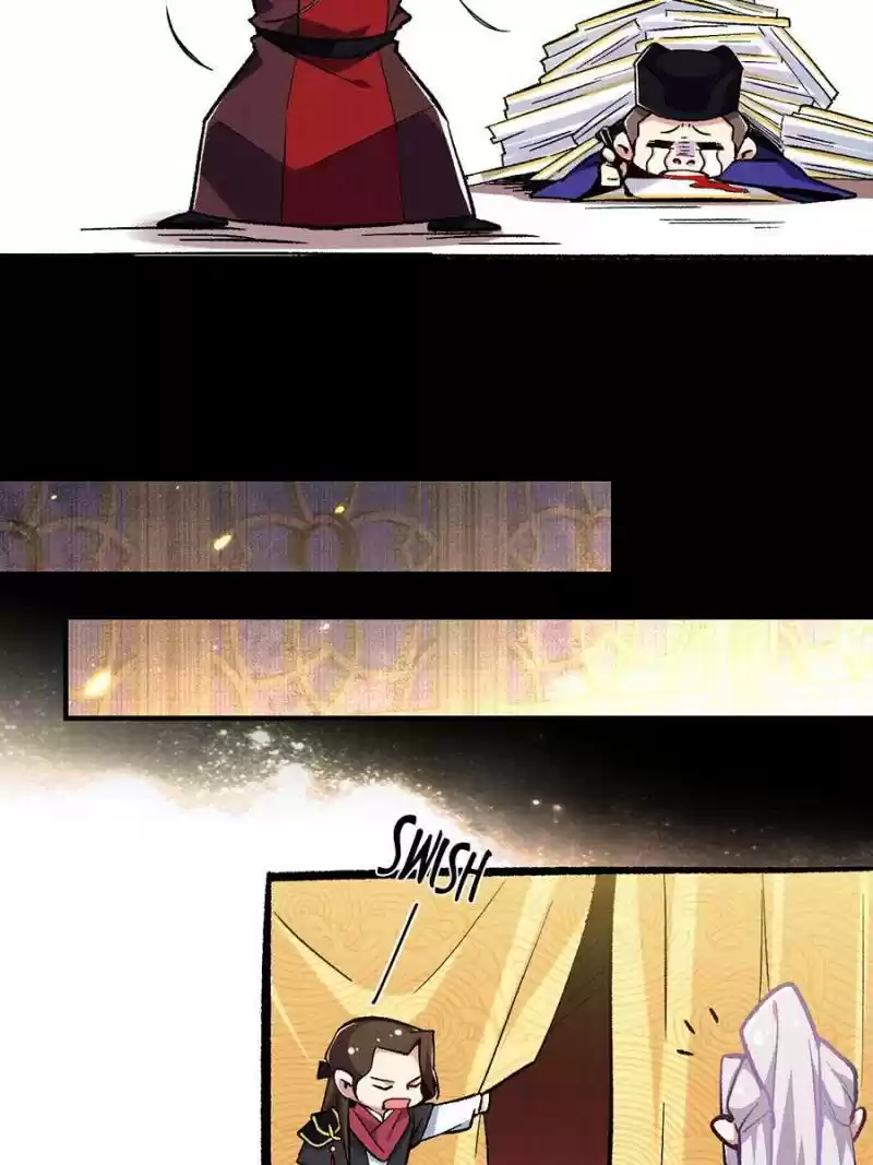 The Eunuch's Consort Rules The World Chapter 94