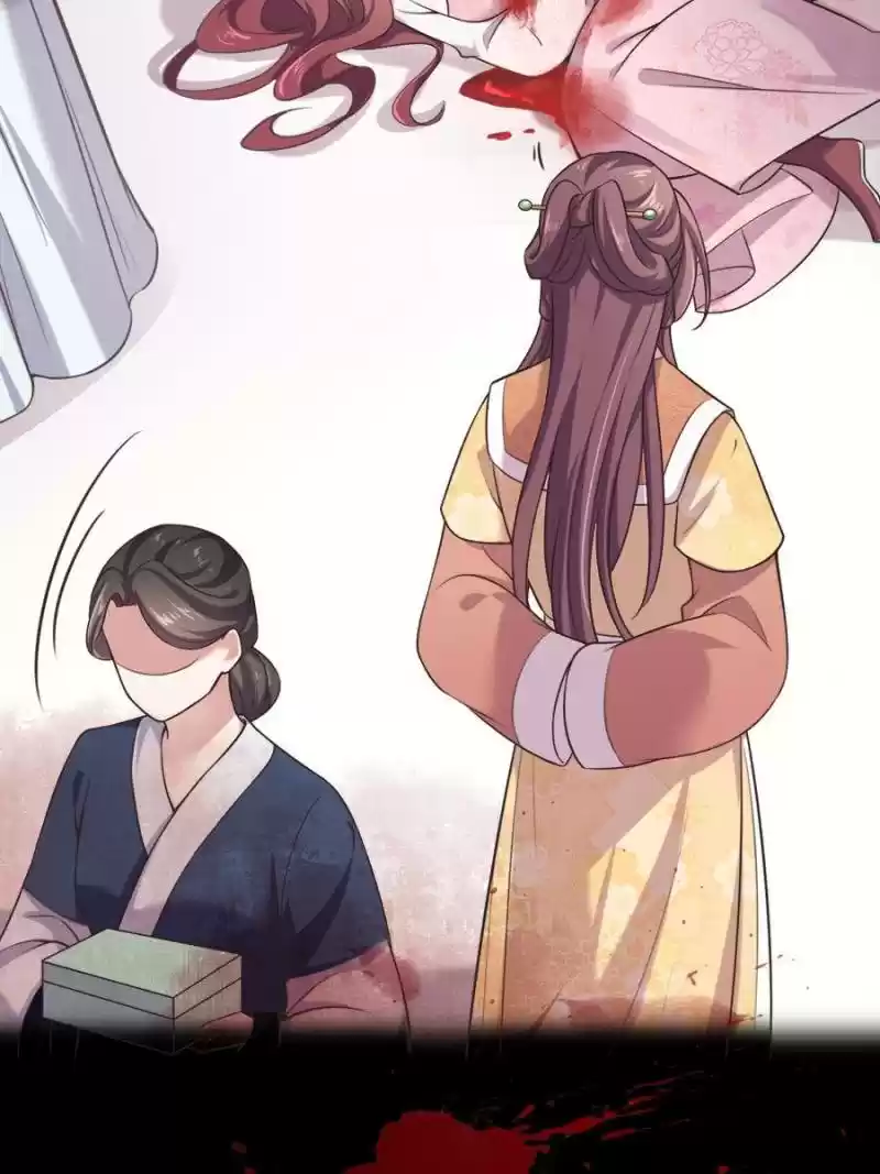 The Eunuch's Consort Rules The World Chapter 94