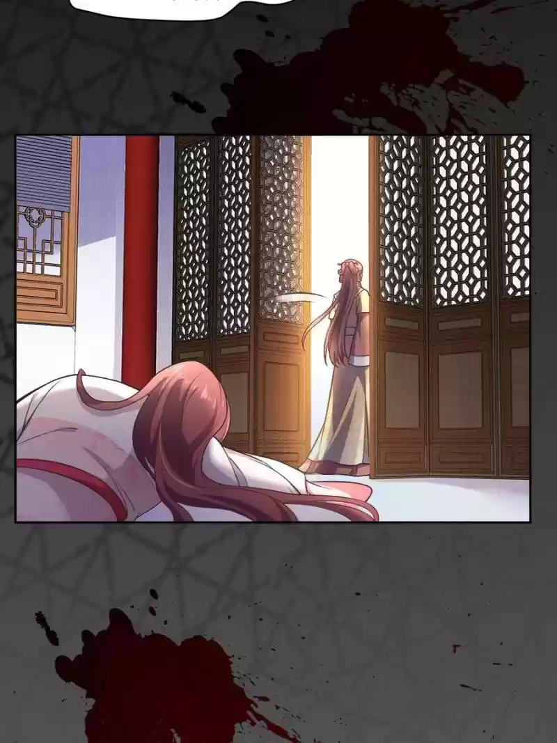 The Eunuch's Consort Rules The World Chapter 94