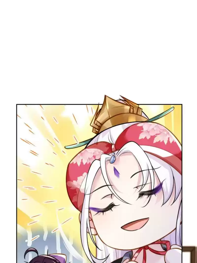 The Eunuch's Consort Rules The World Chapter 98