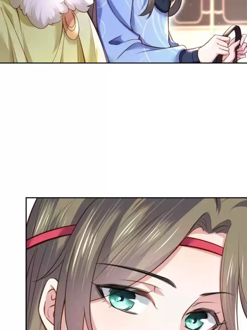 The Eunuch's Consort Rules The World Chapter 98