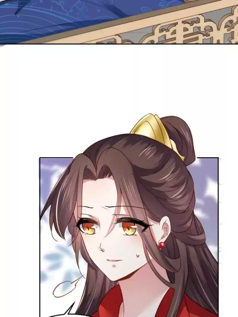 The Eunuch's Consort Rules The World Chapter 99