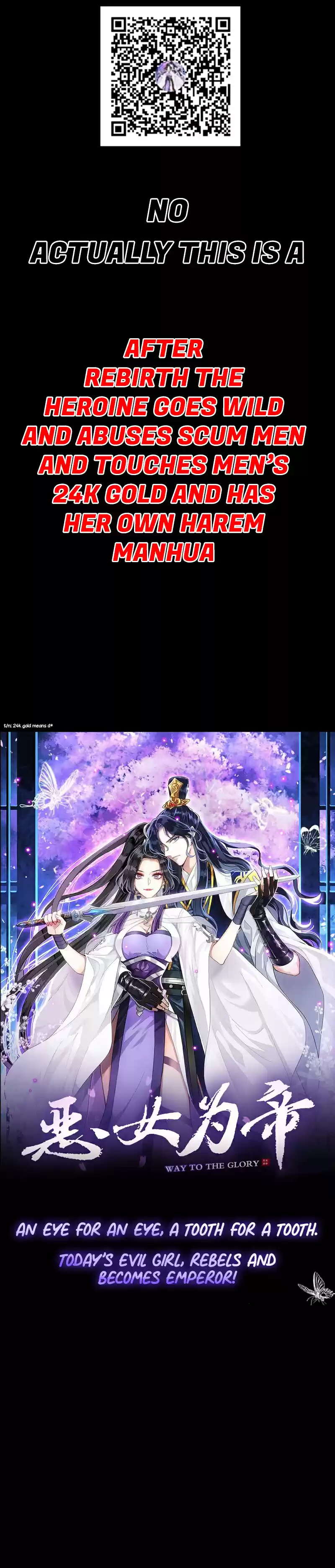 The Evil Girl is The Emperor Ch. 0 Prologue