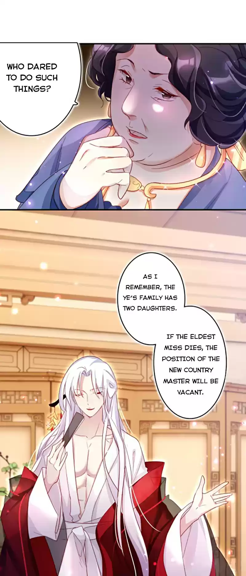 The Evil Girl is The Emperor Ch. 12 You Bad Woman