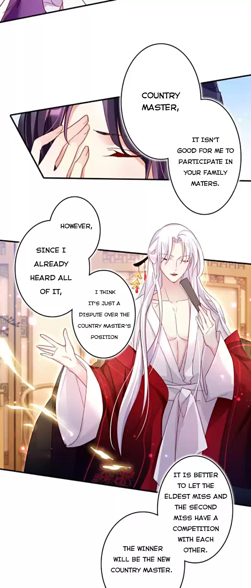 The Evil Girl is The Emperor Ch. 12 You Bad Woman