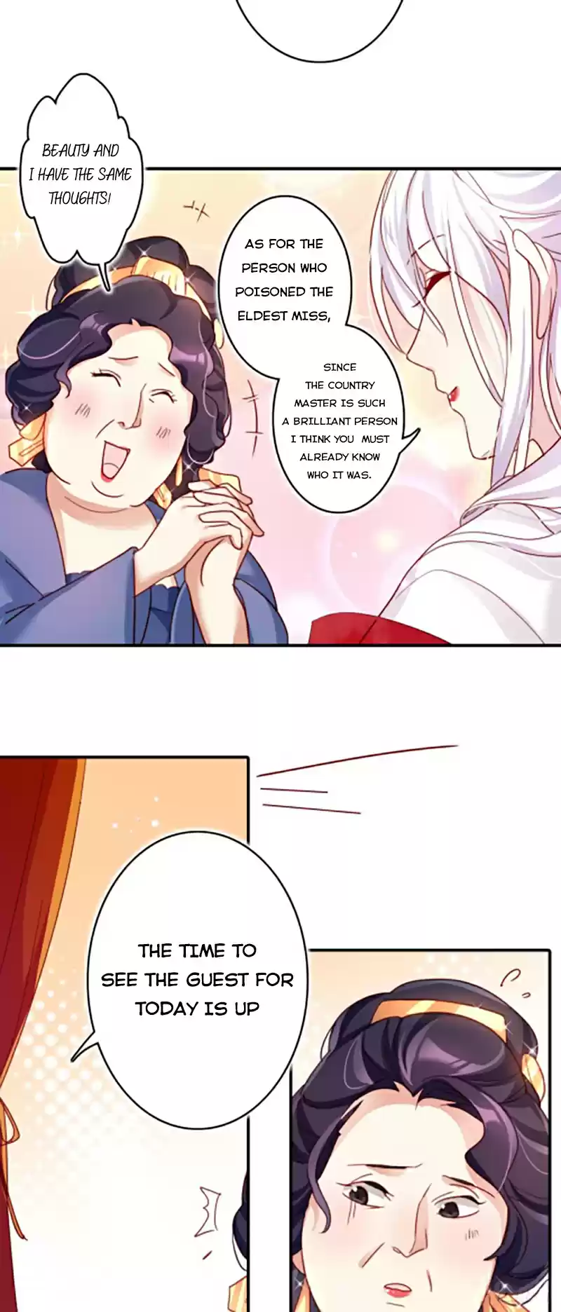 The Evil Girl is The Emperor Ch. 12 You Bad Woman