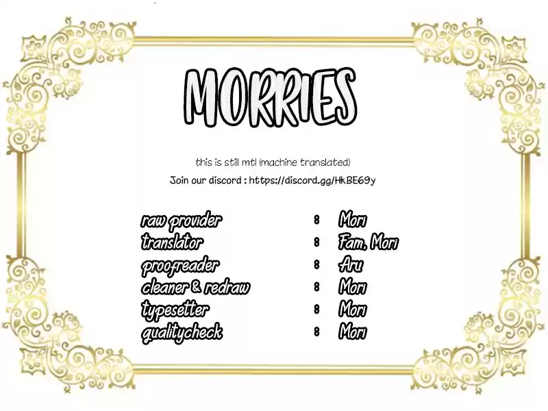 The Evil Girl is The Emperor Ch. 17 This Woman is Really Cunning