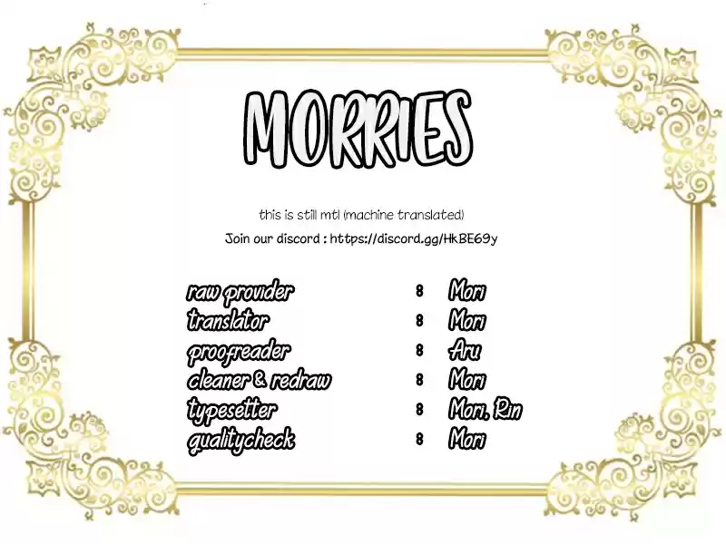 The Evil Girl is The Emperor Ch. 18