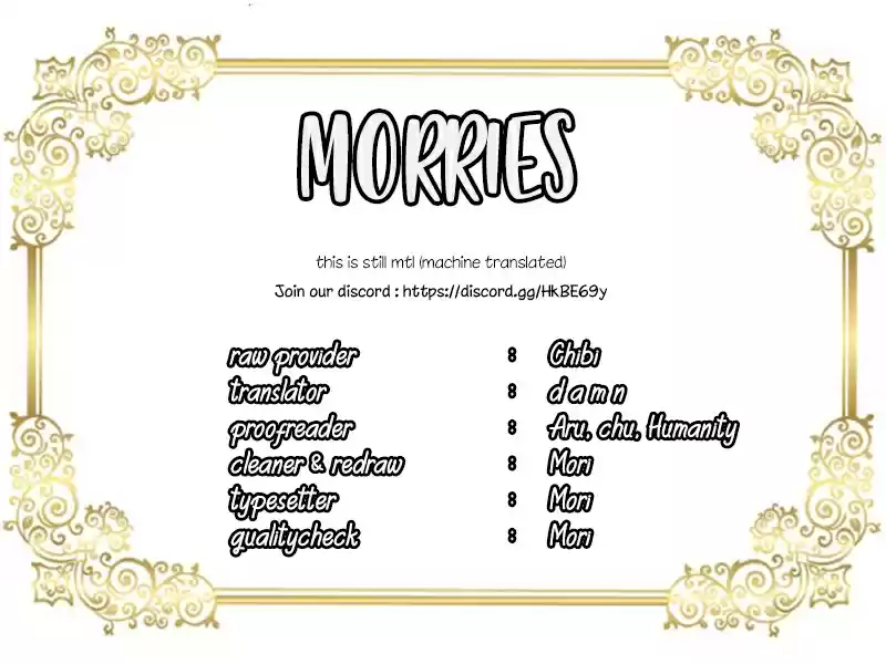 The Evil Girl is The Emperor Ch. 22 Dirty Things