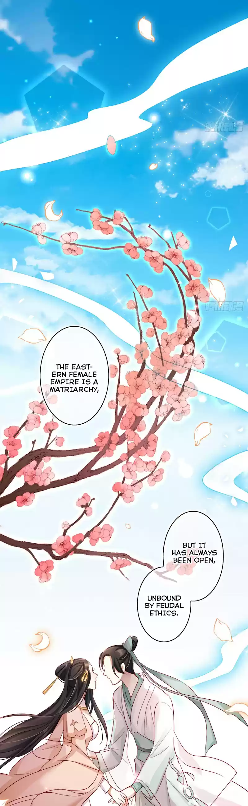 The Evil Girl is The Emperor Ch. 24 I Have No Interest in You