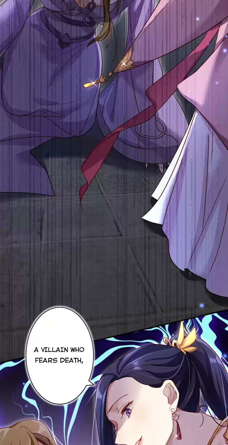 The Evil Girl is The Emperor Ch. 25 Those Kiss assers Can't Keep Tolerating