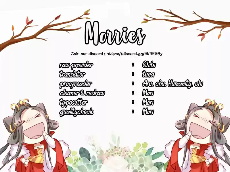 The Evil Girl is The Emperor Ch. 30 I Want You To Hurt So Bad You Beg For Death