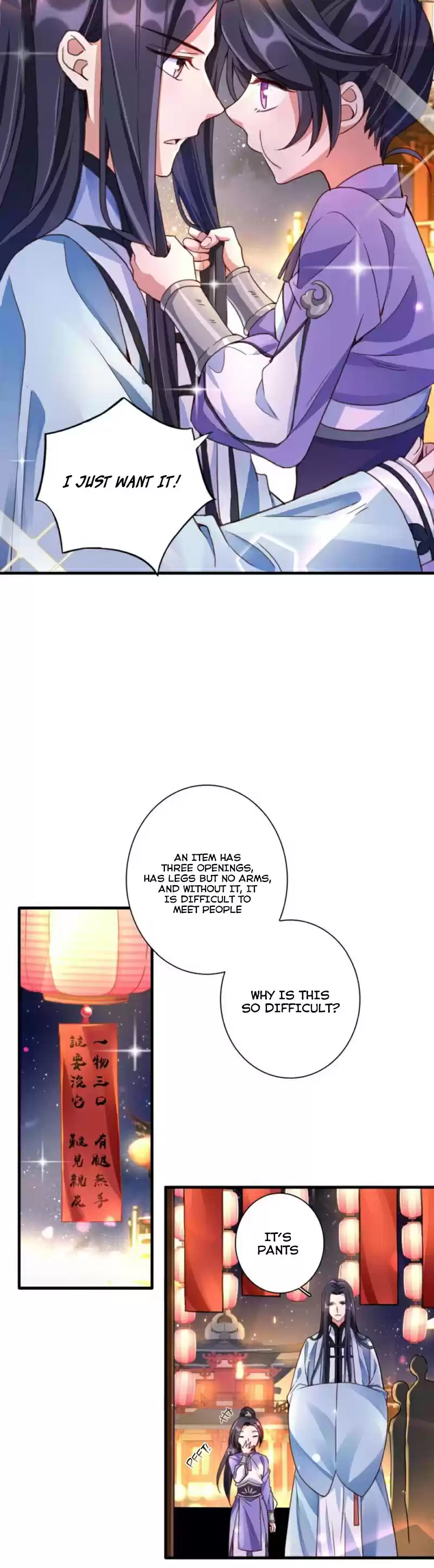 The Evil Girl is The Emperor Ch. 31.5 Uncle's Extra