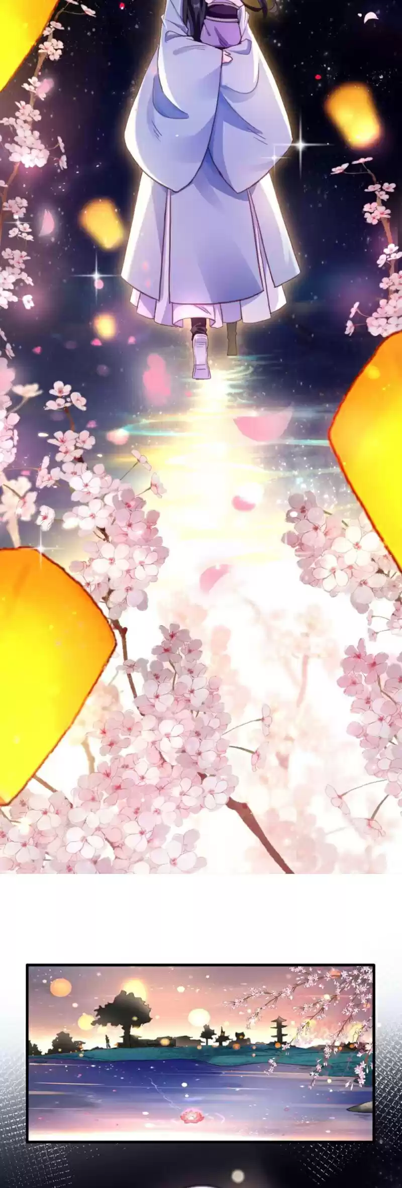 The Evil Girl is The Emperor Ch. 31.5 Uncle's Extra