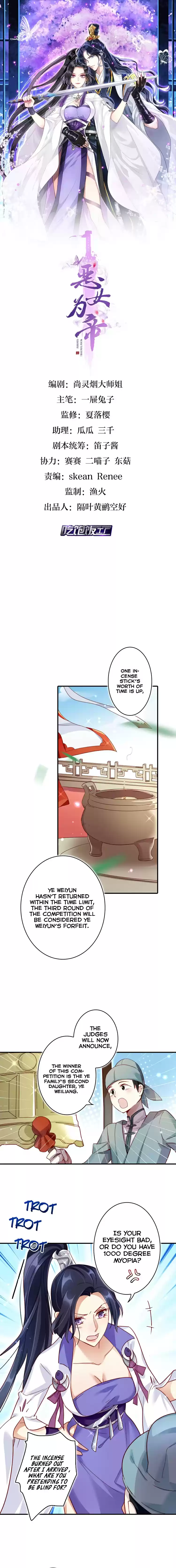 The Evil Girl Is the Emperor Ch. 33 I Believe You