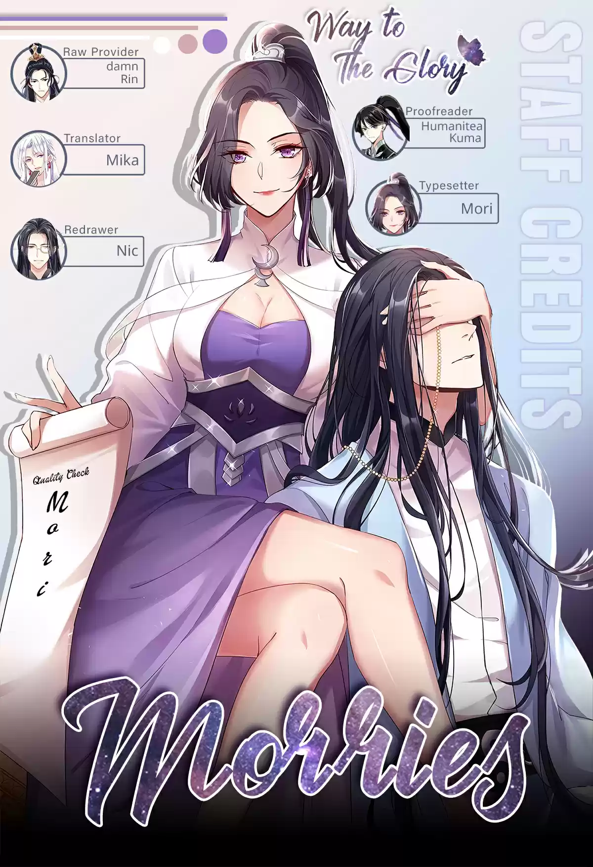 The Evil Girl Is the Emperor Ch. 34 Does The Great Minister Have Any Feelings Towards You