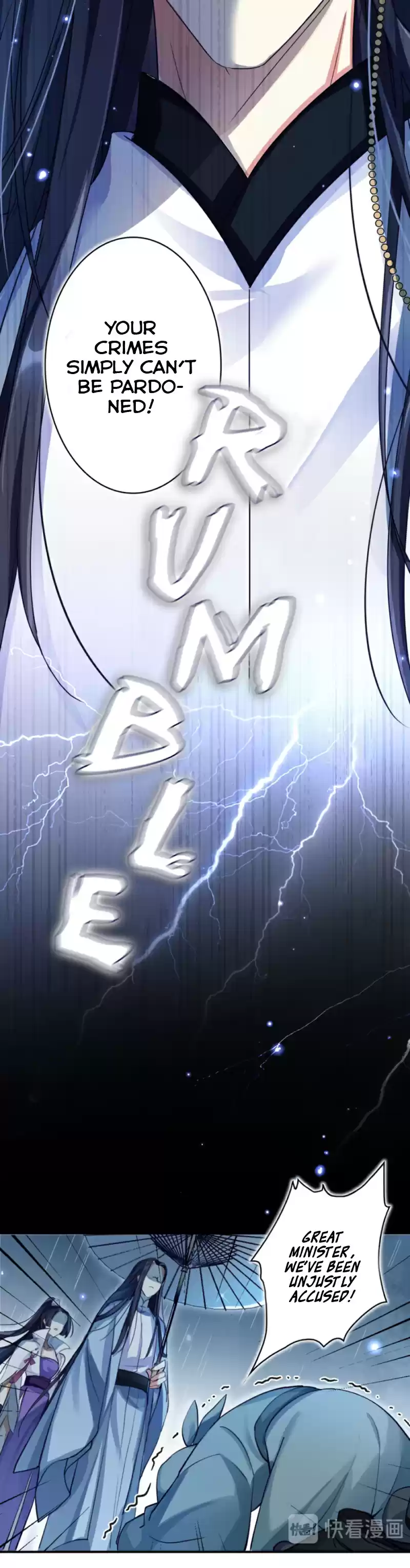 The Evil Girl Is the Emperor Ch. 34 Does The Great Minister Have Any Feelings Towards You