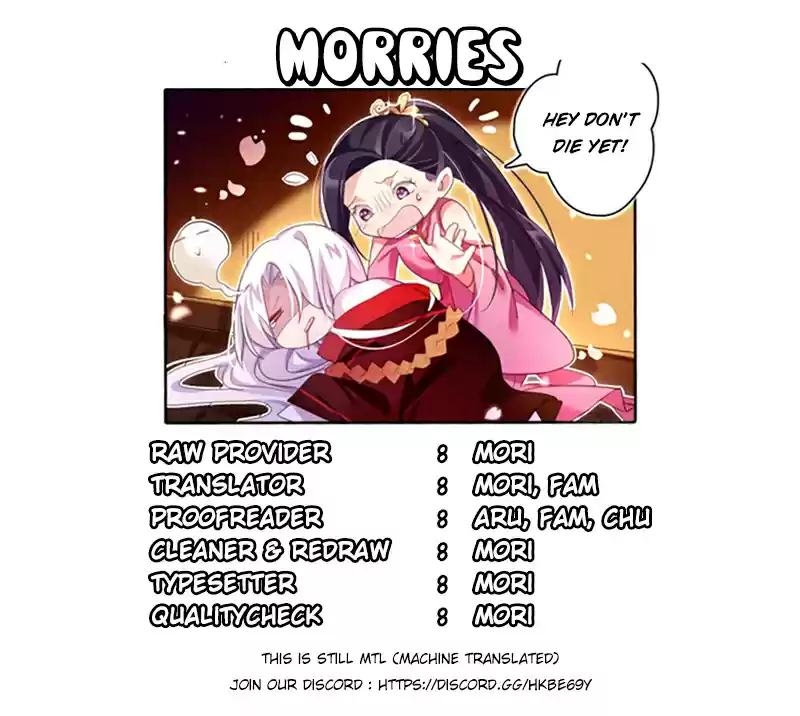 The Evil Girl is The Emperor Ch. 7