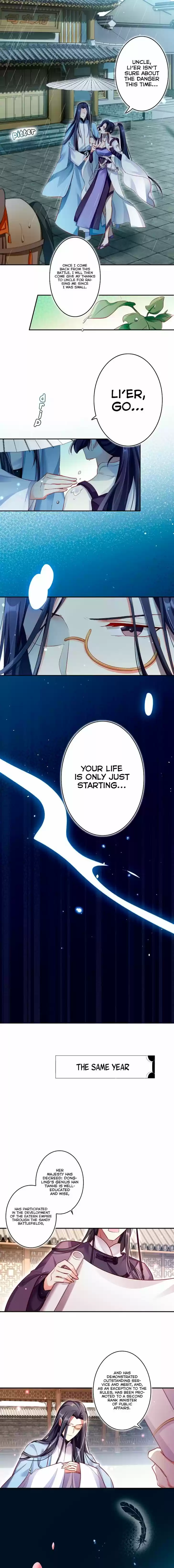 The Evil Girl is The Emperor Ch.036