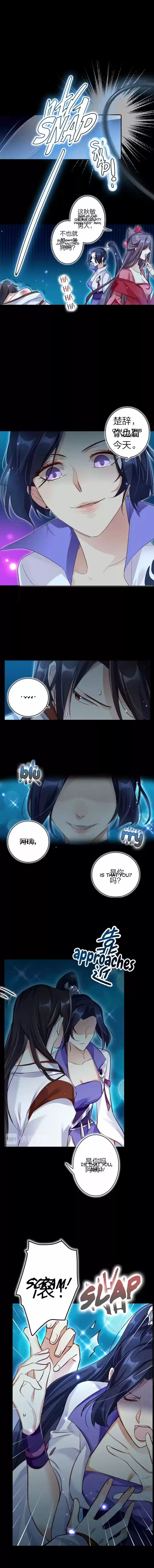 The Evil Girl is The Emperor Ch.038