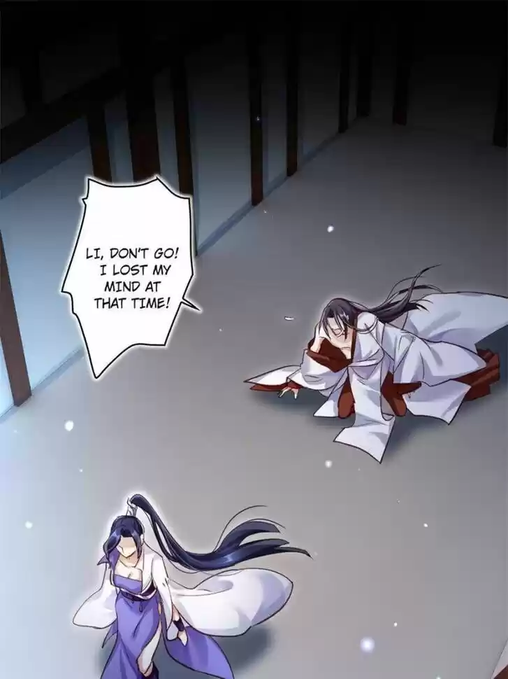 The Evil Girl is The Emperor Ch.040