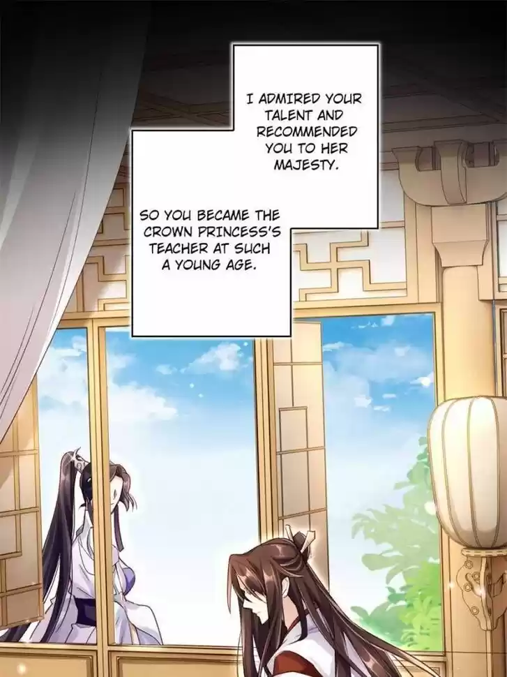 The Evil Girl is The Emperor Ch.040