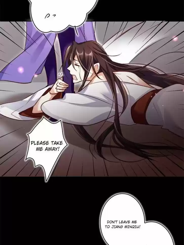 The Evil Girl is The Emperor Ch.040