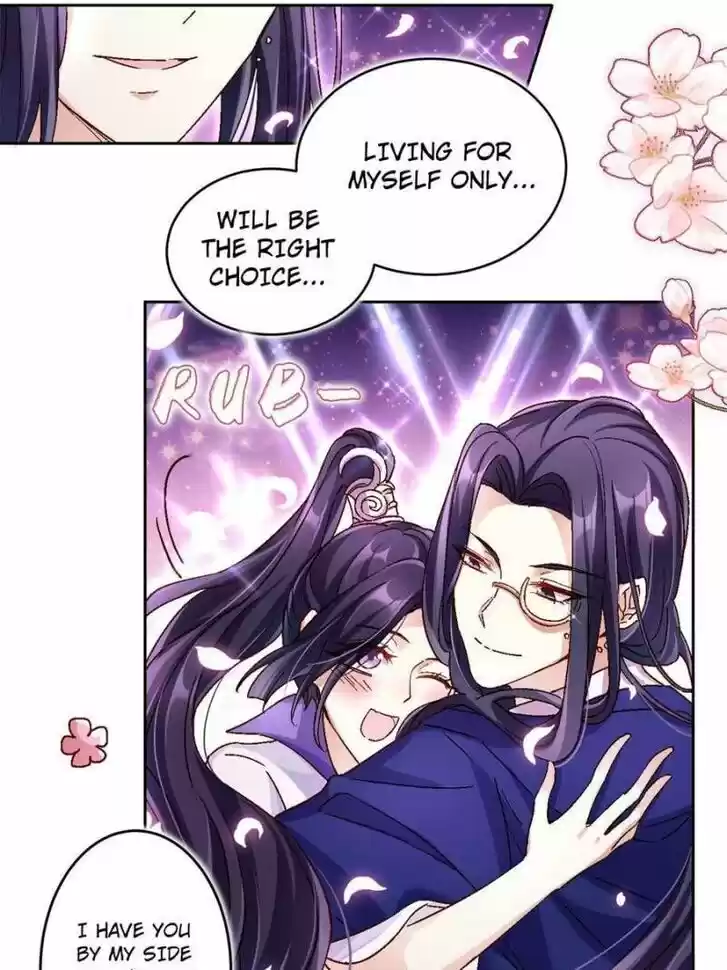 The Evil Girl is The Emperor Ch.040