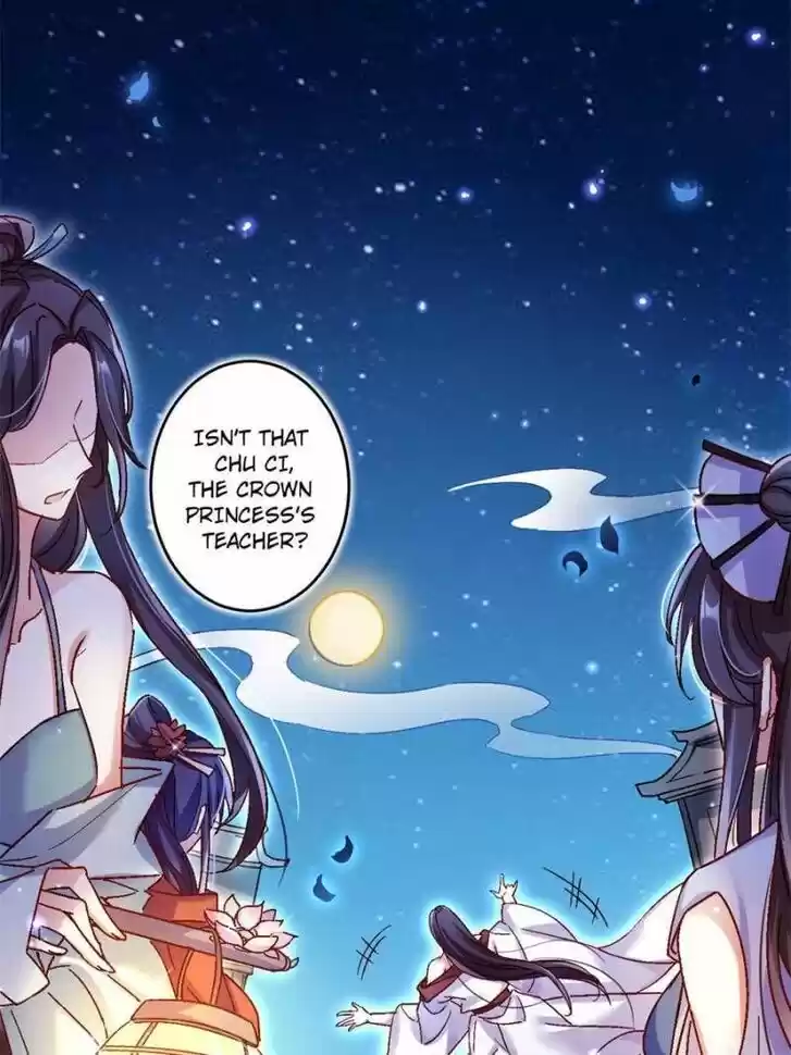 The Evil Girl is The Emperor Ch.040