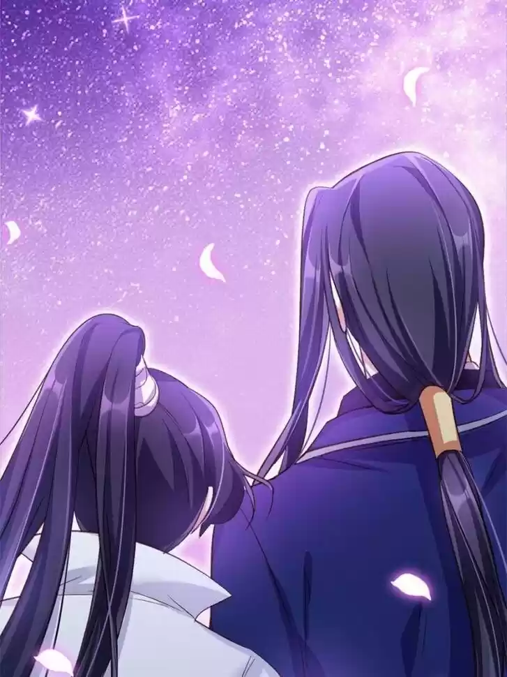 The Evil Girl is The Emperor Ch.041