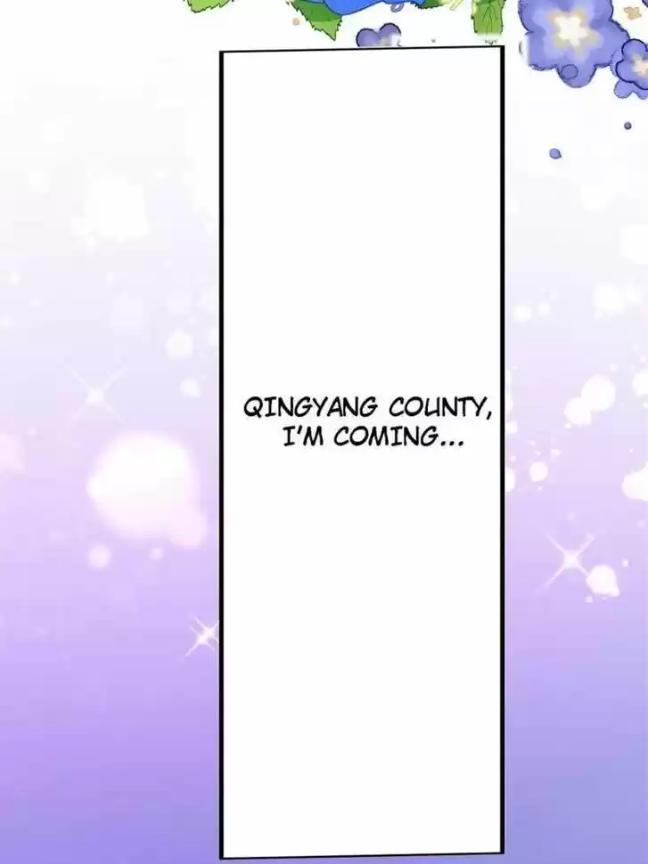 The Evil Girl is The Emperor Ch.041