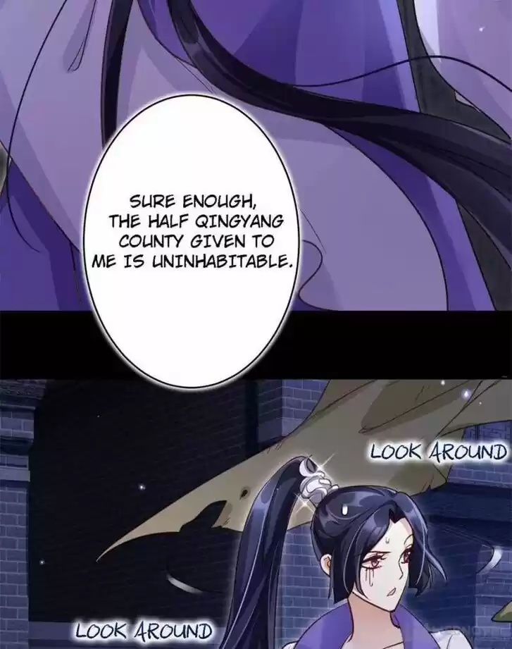 The Evil Girl is The Emperor Ch.041