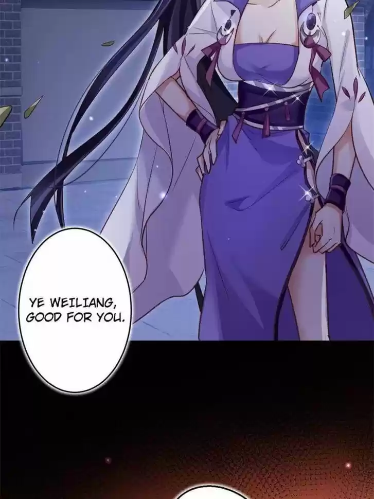 The Evil Girl is The Emperor Ch.041