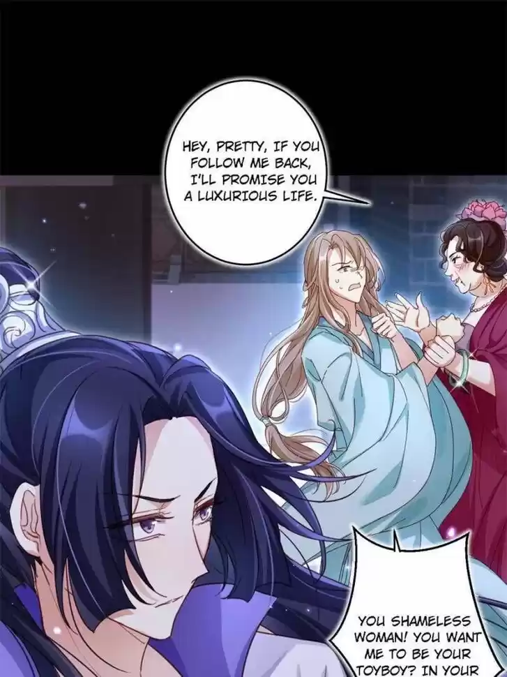 The Evil Girl is The Emperor Ch.041