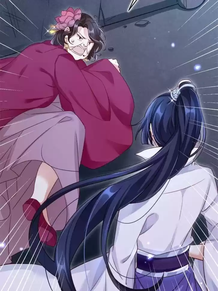 The Evil Girl is The Emperor Ch.041