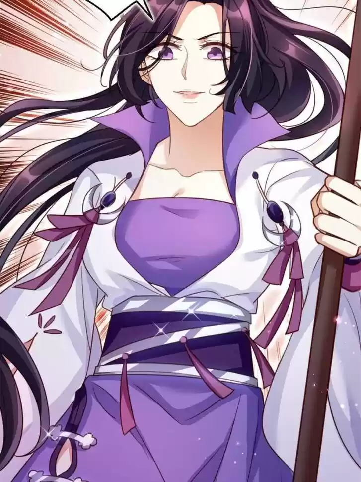 The Evil Girl is The Emperor Ch.041