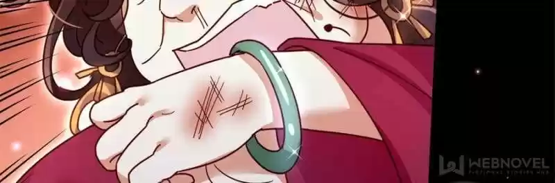 The Evil Girl is The Emperor Ch.041