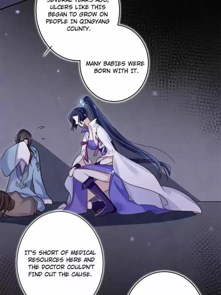 The Evil Girl is The Emperor Ch.041