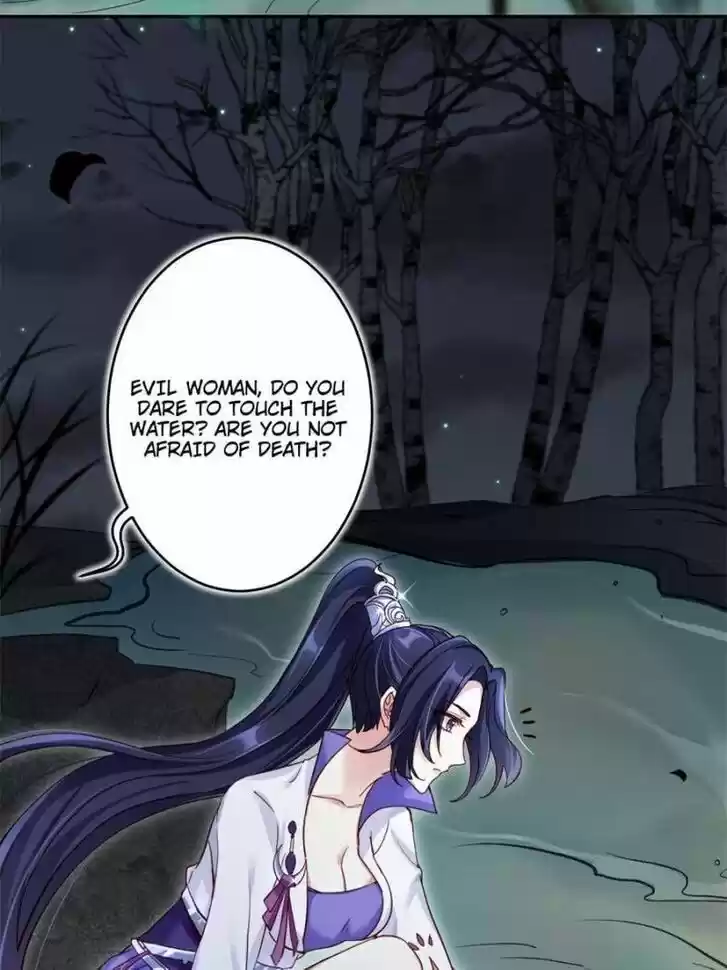 The Evil Girl is The Emperor Ch.042