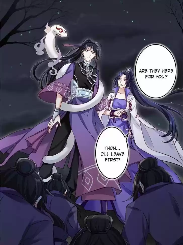 The Evil Girl is The Emperor Ch.042