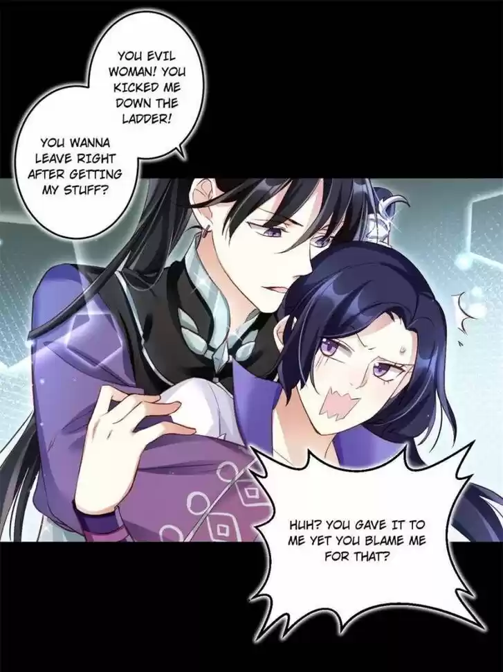 The Evil Girl is The Emperor Ch.042