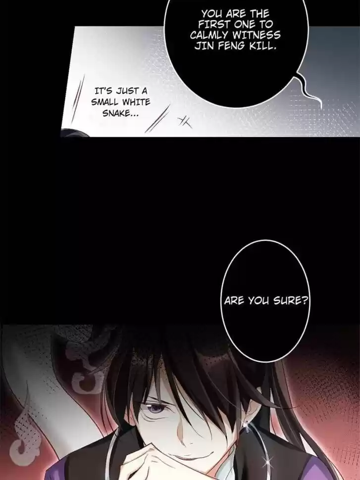 The Evil Girl is The Emperor Ch.042