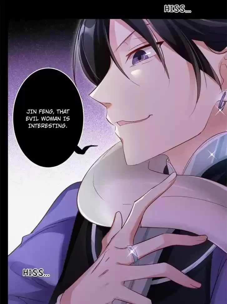 The Evil Girl is The Emperor Ch.042