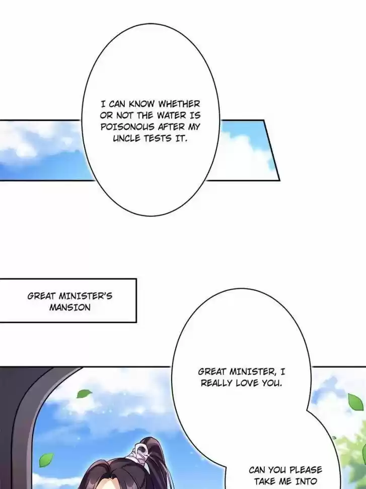 The Evil Girl is The Emperor Ch.043