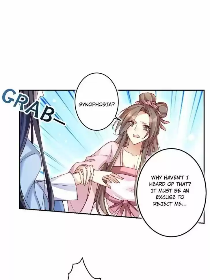 The Evil Girl is The Emperor Ch.043