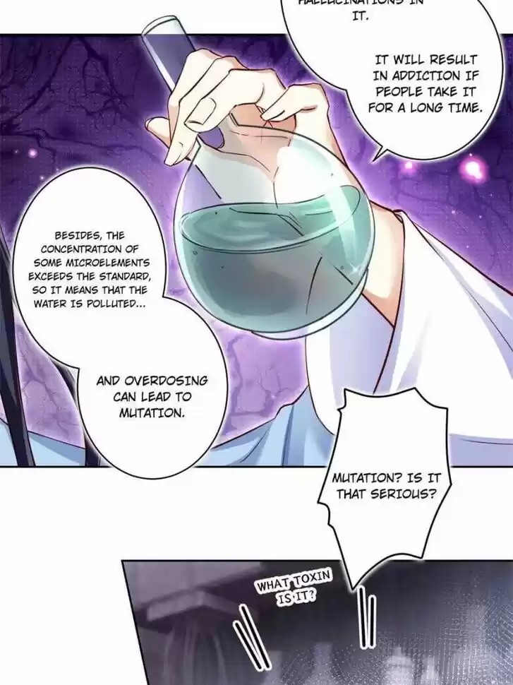 The Evil Girl is The Emperor Ch.043