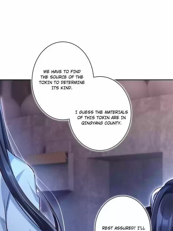 The Evil Girl is The Emperor Ch.043