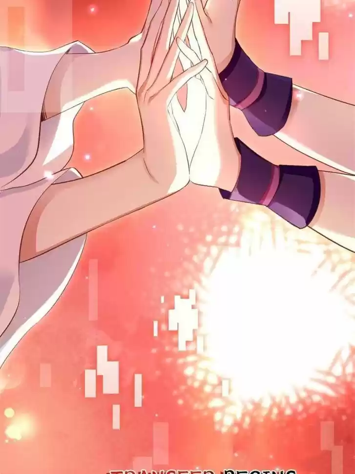 The Evil Girl is The Emperor Ch.043